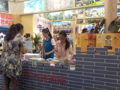 渭源縣文旅融合發展新篇章 政府搭臺，旅游唱戲，蘭洽會共繪發展藍圖