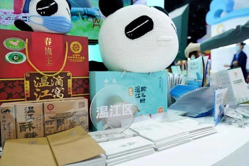 溫江文旅產品亮相第七屆四川國際旅游交易博覽會，“秀美四川”品牌暨票務代理體系正式發布