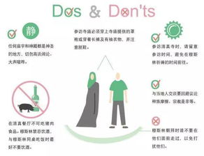 因“8”諧音發，八月結婚潮來襲——新加坡婚俗禁忌與票務代理須知