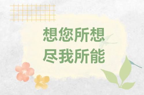 旅游焦點 票務代理——連接旅客與夢想旅程的橋梁