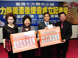 大臺中旅游網 您的全方位旅游指南，探索美食、住宿與在地體驗