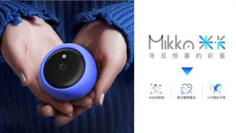 星巡智能斬獲800萬美元Pre-A輪融資，獵豹移動領(lǐng)投加速計算機軟硬件技術(shù)開發(fā)