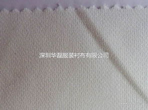 華磊75D經(jīng)編有紡針織襯布 廠家直銷，品質(zhì)卓越，紡織原料優(yōu)選