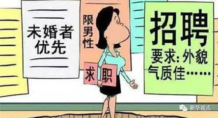 走出校門，走向何方 高校畢業生就業軌跡與因私出入境中介服務