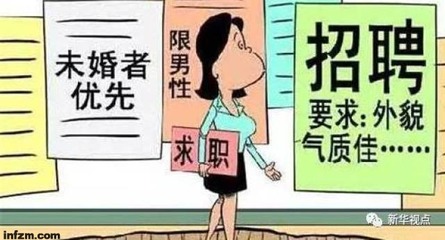 堅(jiān)守還是離開(kāi)“北上廣”？探尋高校畢業(yè)生就業(yè)軌跡與因私出入境中介服務(wù)的影響