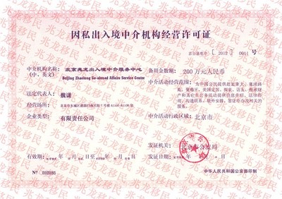 美國投資移民項(xiàng)目 佛州棕櫚灘的機(jī)會與因私出入境中介服務(wù)