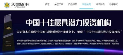 EMBA同學(xué)推薦的私募產(chǎn)品突然爆雷 借殼上市夢(mèng)碎，管理人注銷(xiāo)，投資者何去何從？
