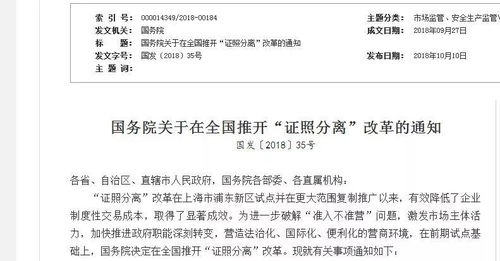 簡(jiǎn)化出入境服務(wù)流程，國(guó)家移民管理局取消因私中介資格審批